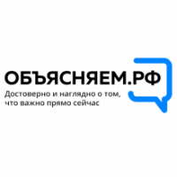 В Томской области работают региональные паблики проекта «Объясняем.рф»