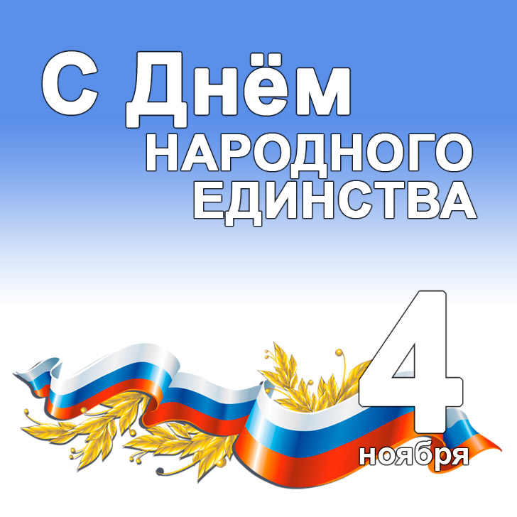 Дорогие жители Томской области!