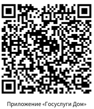 Присоединяйтесь к домовым чатам в MAX!